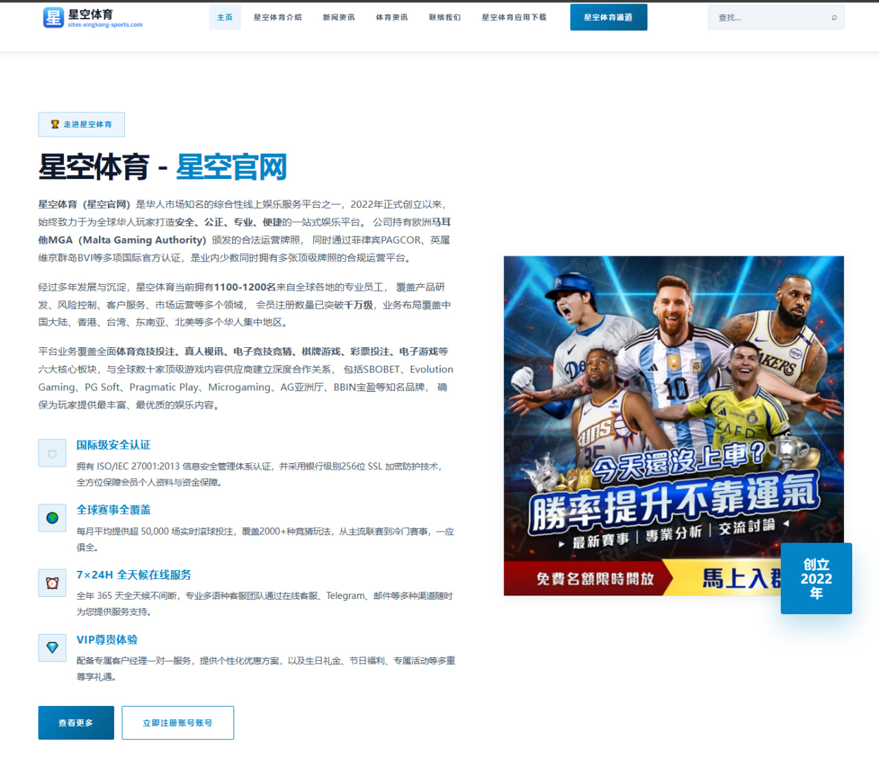 曼城欧冠新战术：瓜迪奥拉后腰革新与哈兰德支点作用