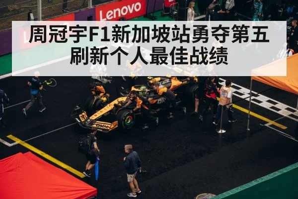 F1 pit stop